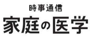 陰核|[女性性器の構造]｜家庭の医学｜時事メディカル｜時事通信の医 